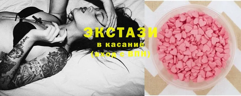 Ecstasy 280 MDMA Верхний Тагил